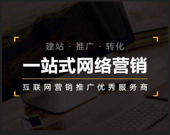 文县企业如何怎么利用网络推广抓取潜在客户