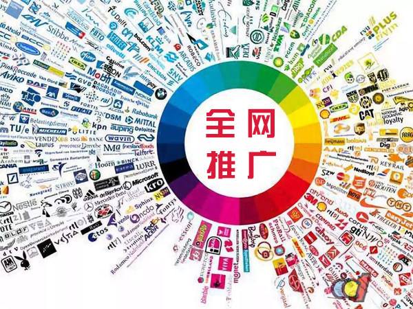 文县传统企业进行网络营销需要注意的几个基础策略