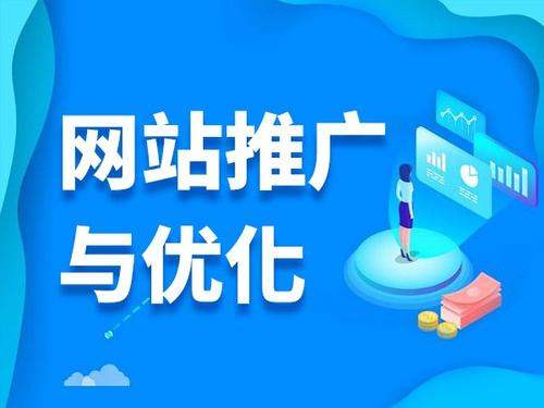 文县电商类网络推广如何做才有更好的效果