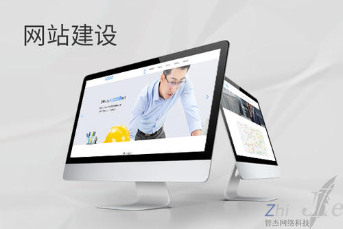 文县网站建设公司分析网页设计如何提升吸引力