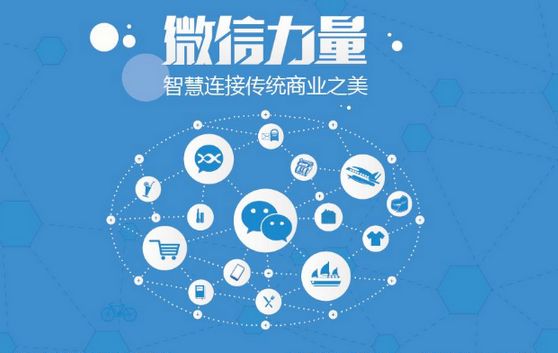 文县微信开发可以帮助企业解决哪些难题？如何做呢？