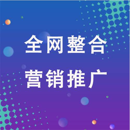 文县企业网络推广老是没有客户的原因是什么呢