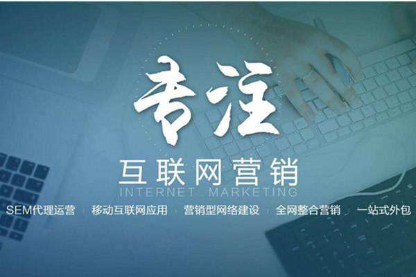 文县电商行业做网络推广需要具备的条件有哪些