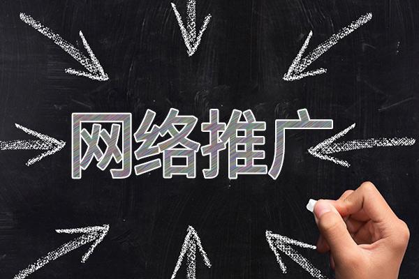 文县网络推广公司介绍几个企业软文推广的发布平台